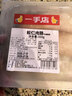 一手店松仁肉肠300g 实拍图