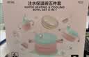 babycare儿童餐具辅食碗注水保温碗不锈钢叉勺宝宝吃饭喝水周岁礼盒粉饭盒 实拍图