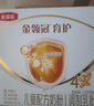 伊利 金领冠育护400g婴幼儿配方奶粉盒装更划算等比1200g/900g划算 4段 （推荐买1200g盒划算）大 实拍图