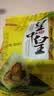皇中皇广东粽子蛋黄鲜肉粽400克肇庆裹蒸粽5只装鲜肉粽子 3只400g蛋黄鲜肉粽 实拍图