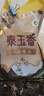 福临门 泰玉香大米 一品香米 10斤 实拍图