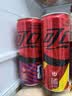 可口可乐（Coca-Cola）零度 Zero 无糖汽水 碳酸饮料 330ml*24FIFA世界杯主题罐 实拍图