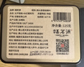 福茗源绿茶 太平猴魁 特级雨前2026新茶头采捏尖高端茶叶礼盒送领导250g 实拍图