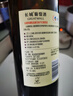 长城特藏甄选解百纳干红葡萄酒1979纪念版750ml*6瓶整箱装红酒 实拍图