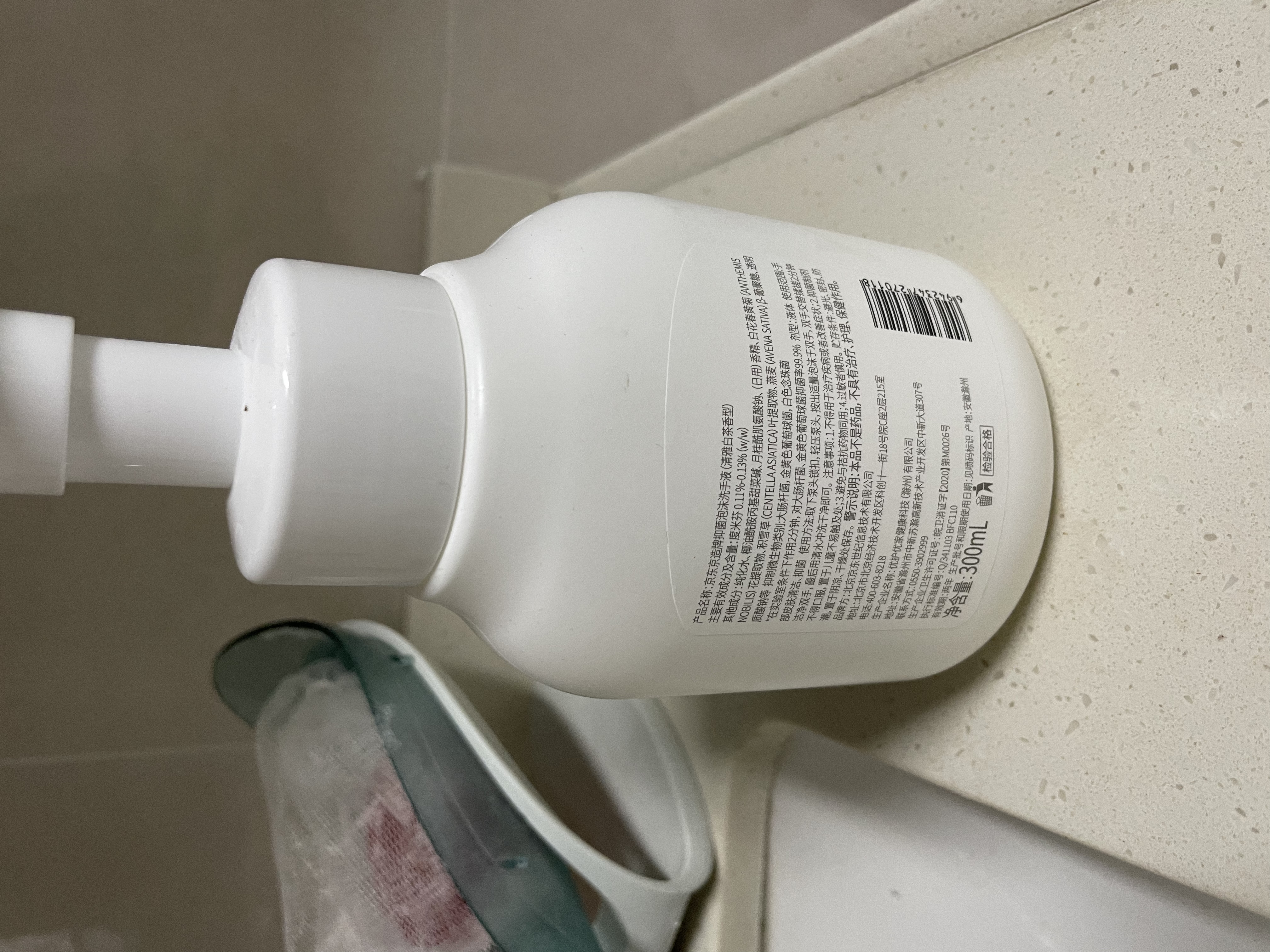 京东京造抑菌泡沫洗手液沉香木香氛400ml抑菌率99.9%臻护口腔级抑菌成分 实拍图
