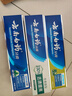 云南白药牙膏口腔护理经典套装 护龈亮白祛渍 清新口气3支装535g+牙刷2支 实拍图
