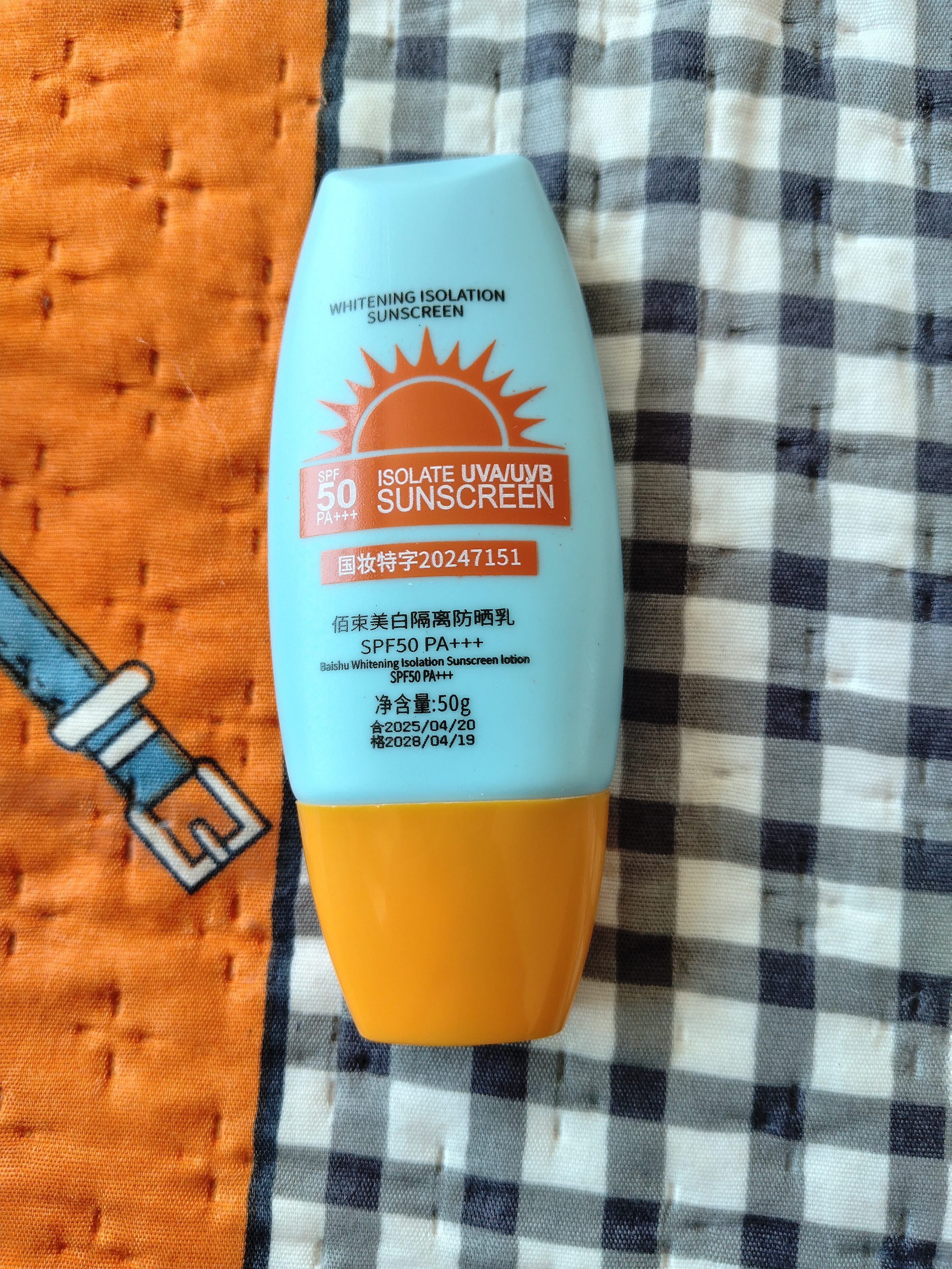 防晒霜乳美白男女SPF50+军训防晒脸部清爽水润高倍防晒隔离二合一 (同款高倍防晒）防晒霜SPF+++*1瓶 实拍图