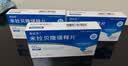 [米拉乐]米拉贝隆缓释片 50mg*14片 1盒装 28年6月过期 实拍图