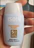 怡思丁（ISDIN）水感防晒霜隔离30ml*3 SPF50进口面部高倍防晒防水防汗生日礼物 实拍图