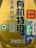 昊帅有机亚麻籽油1L特级正宗宁夏冷榨工艺家用富含亚麻酸0反专利提纯 实拍图