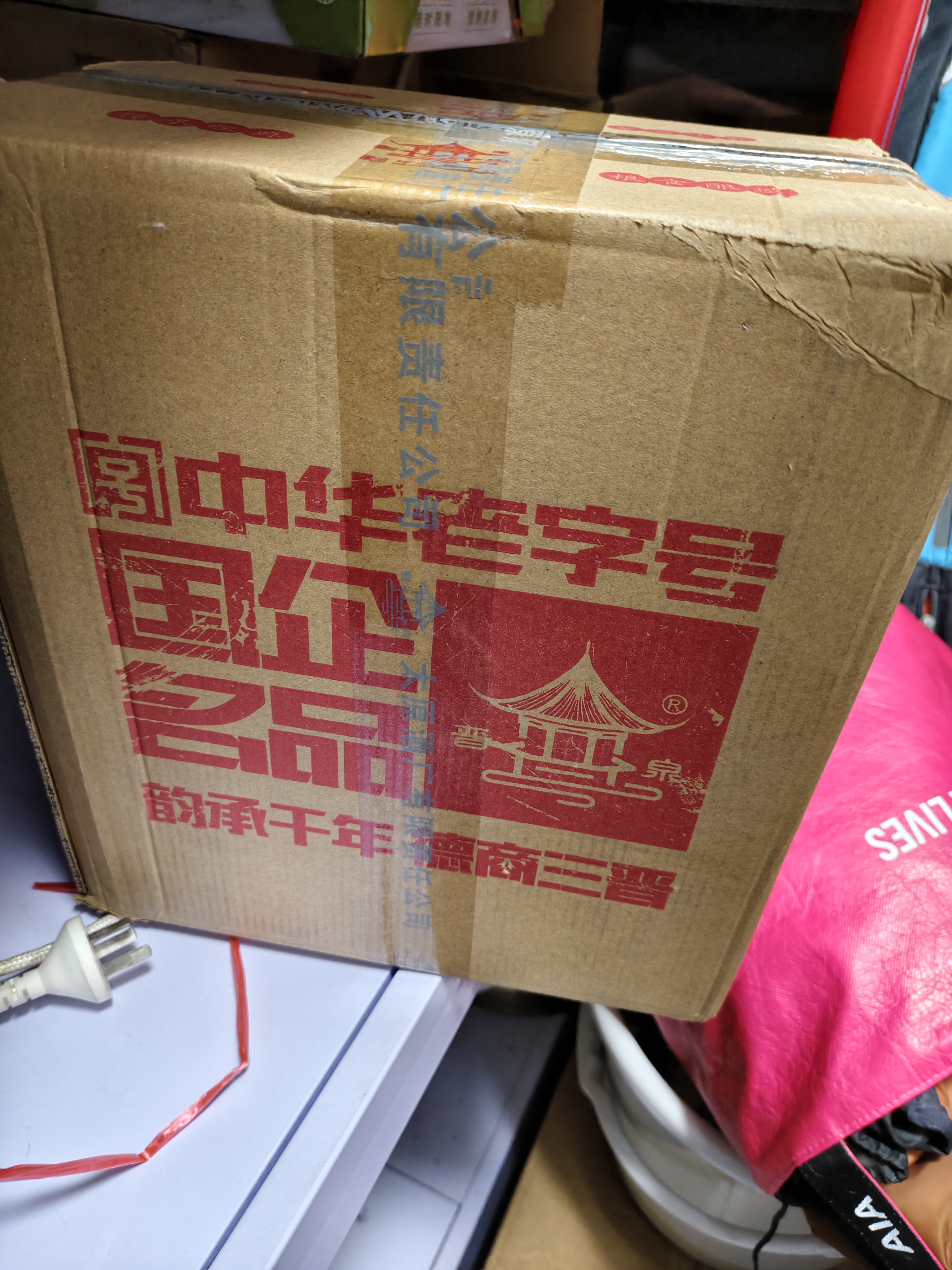 晋泉高粱白酒 42度500ml典藏 山西特产 清香型高粱酒粮食白酒 42%vol 500mL 6瓶 实拍图