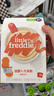 小皮（Little Freddie）有机益生菌高铁果蔬米粉胡萝卜味160g*1盒6月+婴儿米糊宝宝米粉 实拍图