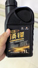 高德润达顶锋旗舰全PAO酯类IV+V全合成汽机油 SP C3 5W-30 1L保养京东养车 实拍图