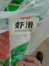 安井龙虾味球 240g/包  锁鲜装火锅麻辣烫方便菜 鱼糜含量≥45% 实拍图