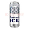 百威冰啤酒500ml*18听整箱装【99%好评】京东自营端午送礼 实拍图