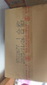 五粮液 普五八代世界杯联名款 浓香型白酒 52度 500mL*6瓶 整箱装父亲节 实拍图