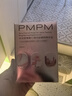 PMPM玫瑰精华油4.0焕光提亮滋养修护紧致细纹面部护肤品易吸收礼物 实拍图