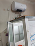 美的（Midea）电热水器家用热水器60升储水热水器省电节能一级能效速热免换镁棒防电墙X1/JM1pro/JE4pro以旧换新 50L 2200W 酷省电 85%热水率/2人洗X1 实拍图