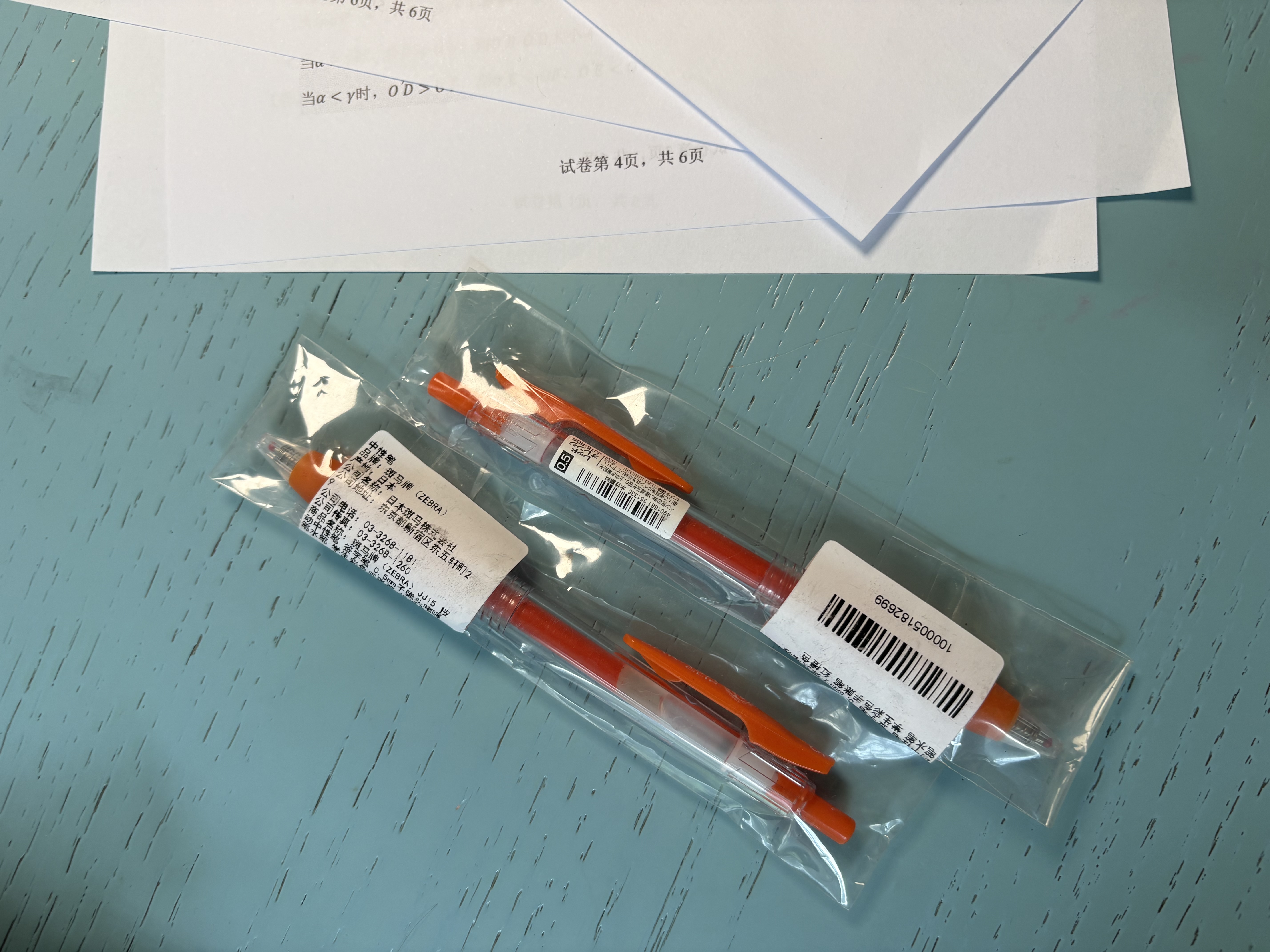 斑马牌（ZEBRA）JJ15-MK 牛奶系彩色中性笔 0.5mm子弹头啫喱笔标记笔 学生柔色手账笔 水粉紫 实拍图