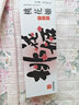 东阿阿胶桃花姬阿胶糕180g礼袋款送妈妈端午节送长辈礼物女礼品营即食阿胶 实拍图