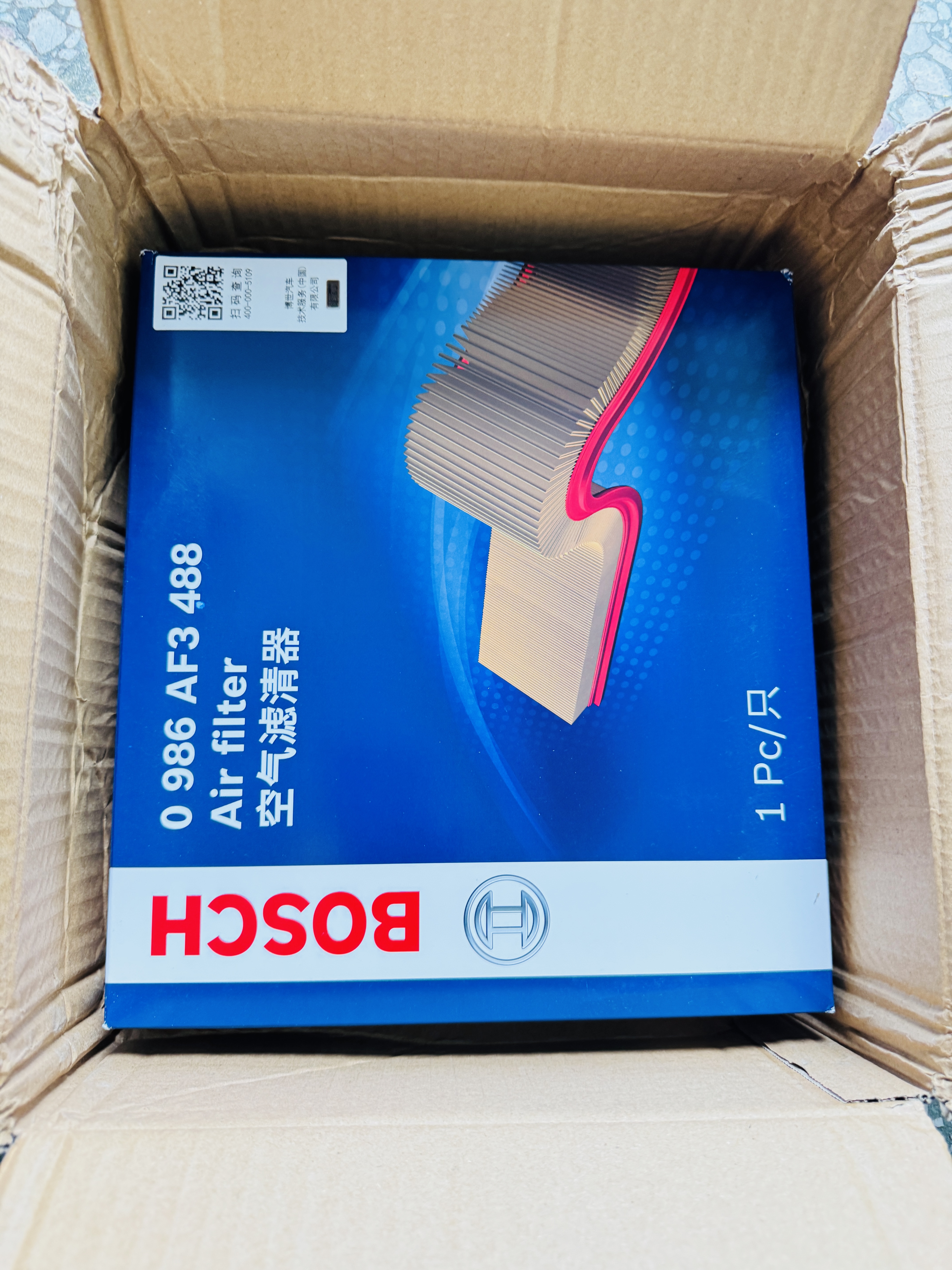 博世（BOSCH）滤芯保养套装/汽车滤清器/适配 凯迪拉克CT5【2.0T】 两滤套装：空气滤芯+活性炭空调滤芯 实拍图