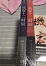 龙族3：黑月之潮（上中下全3册修订版）江南著 幻想武侠小说 火之晨曦悼亡者之瞳 现货 龙族小说全套 整版典藏版旧版火之晨曦悼亡者的归来 实拍图