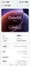 一加15 12GB+512GB 原色沙丘 oppo 第五代骁龙8至尊版 165Hz超高刷 旗舰游戏电竞5G智能手机 实拍图