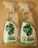 滴露（Dettol）除菌喷雾500ml冰箱清洁剂除味剂冰箱清洗清洁消毒除臭杀李斯特菌 实拍图
