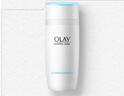 玉兰油（OLAY）高保湿透亮营养水150ml保湿焕白亮白细毛孔护肤品生日礼物送女友 实拍图