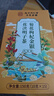 南京同仁堂同仁堂菊花枸杞决明子金银花去火清热解毒养肝护肝熬夜养生茶包叶 实拍图