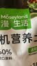 漫生活通用营养土18L养花种菜土园艺种植土花土有机土肥料盆栽绿植土壤 实拍图