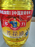多力【保真菜籽油】芥花油5L 非转基因高油酸食用油粮油植物油 实拍图