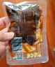 沈万三卤汁豆腐干90g*8 素食卤味零食即食小吃苏州特产宵夜下酒菜 实拍图