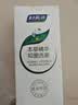 妇炎洁私处洗液本草精华抑菌洗液女性私处护理液168ml 实拍图