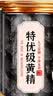 胖东来同款正宗15年野生黄精九蒸九制九晒即食中药材九华山泡水喝养生茶 【特级黄精】共装 为爱加时 250g*4罐 超大片九制熟黄精泡酒男人滋补养生 实拍图