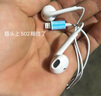 集语【直营正品】苹果有线耳机Type-C适配iPhone17/16/15/14/12/8/ProMax平板ipad入耳式带麦线控耳机 【原盒封装】苹果Lighting耳机丨适配8-14系列 丨2026 实拍图