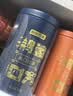 京东京造六福顺安礼盒500g金骏眉正山小种大红袍滇红祁红白茶茶叶礼盒送礼 实拍图