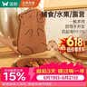 双枪乌檀木砧板家用婴儿辅食水果小菜板抗菌防滑便携卡皮巴拉大号 实拍图