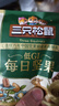 三只松鼠低GI每日纯坚果1050g35袋腰果夏威夷果休闲零食礼包端午礼盒 实拍图