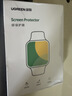绿联适用苹果手表膜SE3/SE2/S9/S8通用Apple iWatch7/6/5/4保护膜45/44mm防刮防指纹水凝软膜非钢化膜 实拍图