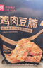 良品铺子 鸡肉豆腩(卤香味)500g豆脯豆干解馋小零食休闲美味 实拍图