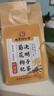 南京同仁堂菊花枸杞决明子茶養盰護肝茶桑叶甘草牛蒡根熬夜上火养生茶150g 实拍图