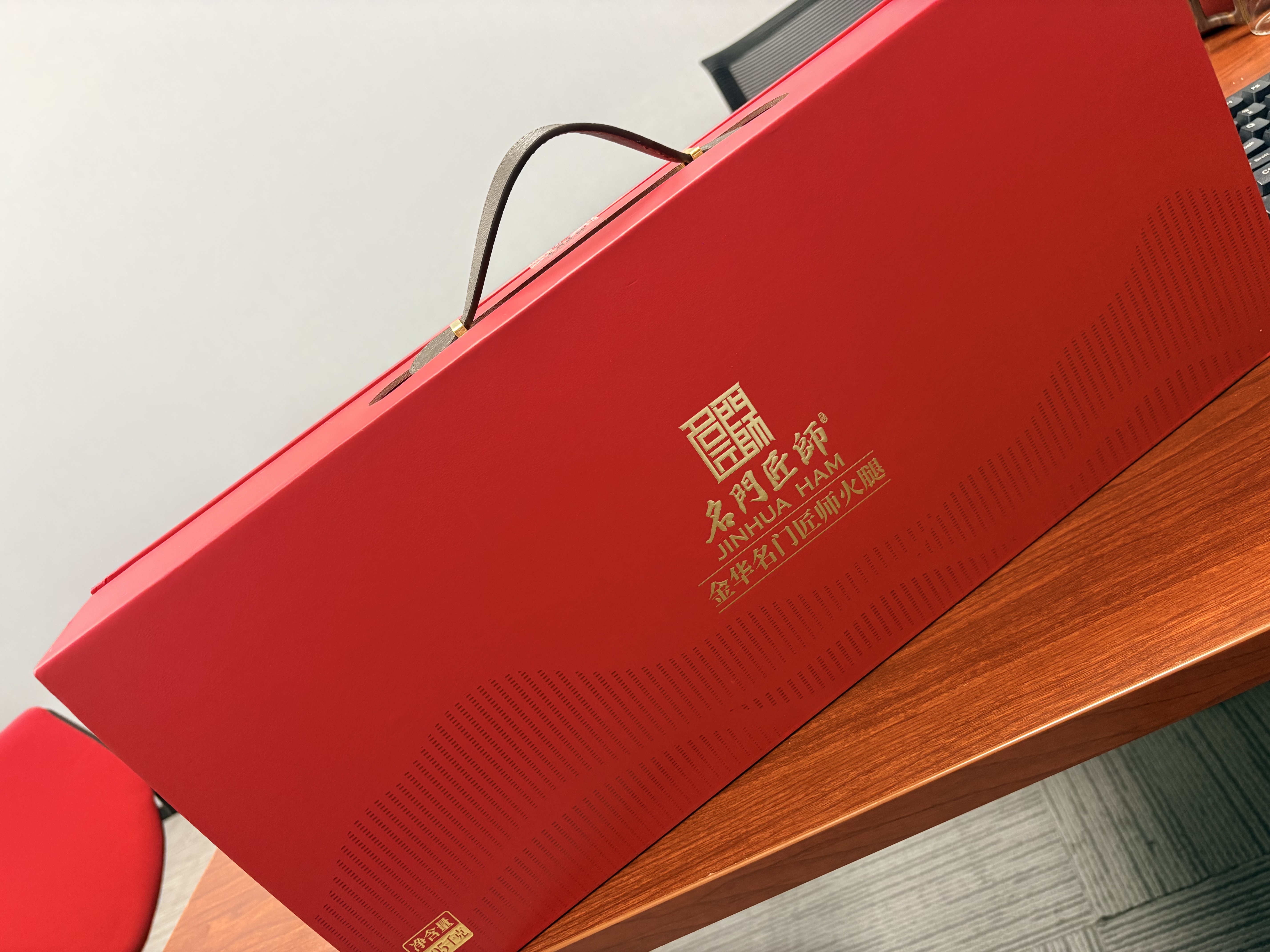 名门匠师金华火腿礼盒2.1斤 浙江特产腊肉端午礼盒端午节礼品送礼送长辈 实拍图