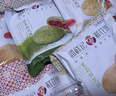 潘祥记鲜花饼云南特产玫瑰花饼25g*20枚休闲零食糕点心【源头直发】 实拍图