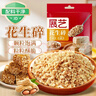 展艺花生碎200g熟炒花生冰粉凉粉牛轧糖干碟烤肉白凉粉冰粉粉烘焙 实拍图