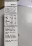 Kesiya30+男士营养包复合维生素b族b12d3补肾壮阳早泄用手过度肾亏生精 实拍图