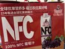 福兰农庄NFC葡萄汁100%纯鲜榨果汁饮料1L*4瓶0脂肪礼盒装 实拍图