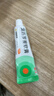 【原研】百多邦 莫匹罗星软膏2%*15g  脓疱病疖肿毛囊炎湿疹 中美史克 实拍图