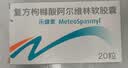 【原研进口20粒装】乐健素 复方枸橼酸阿尔维林软胶囊 60mg:0.3g*20粒/盒*3盒 实拍图