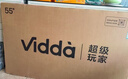 Vidda海信电视55英寸 R55【伸缩挂架版】一级能效 144Hz高刷 智慧屏 价保618液晶游戏平板电视机 实拍图